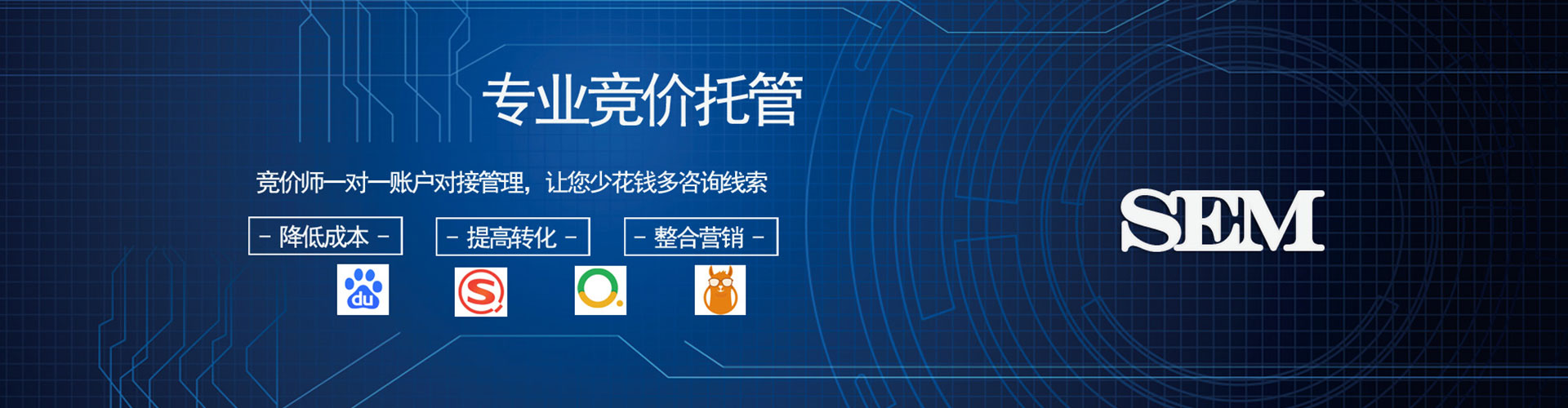 三明信息流营销